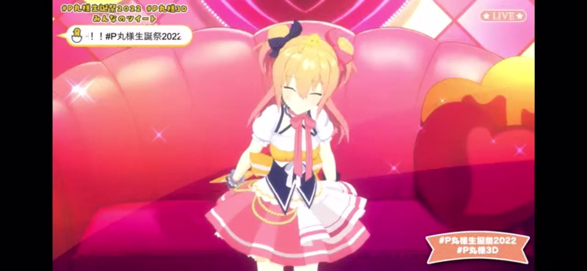 まるまるさま確認ページ♡ P丸様3D - Search / X