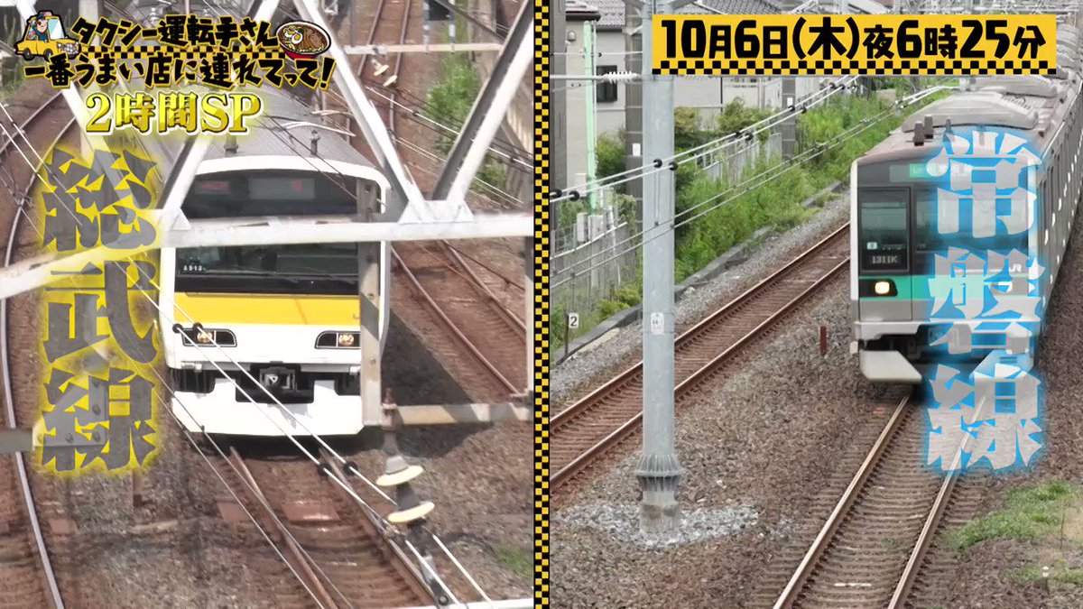 タクシー運転手さん一番うまい店に連れてって 北海道vs関東 夏の衝撃グルメ テレビ東京 22 7 28 18 25 Oa の番組情報ページ テレビ東京 bsテレ東 7ch 公式 タクシー運転手さん一番うまい店に連れてって 北海道vs関東 夏の衝撃グルメ テレビ東京 22 7 28 18 25 Oa の番組情報ページ テレビ東京 bsテレ東 7ch 公式