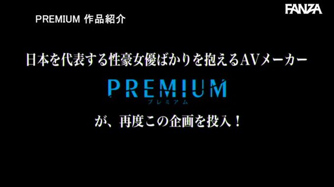 竹内有紀にベストオナニー指示出せたら在宅明け 即！中出しセ… https://t.co/y8QA809O7M