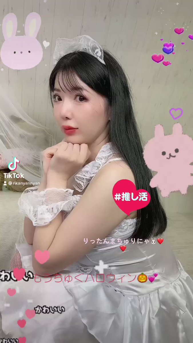 りったん - Twitter Search / Twitter