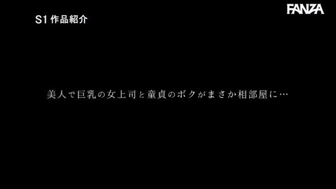 美人で巨乳な女上司とまさかの相部屋になり、誘惑に耐えきれず、何度も絶頂してしまう童貞です。 https://t.co/xxS33XwRIE