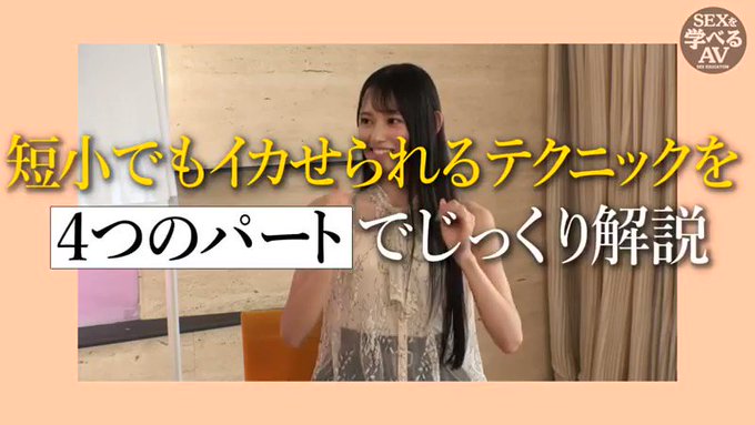 【撮り下ろし】AV女優「八掛うみ」と性の専門家が解説した本… https://t.co/faDOdVJwjM