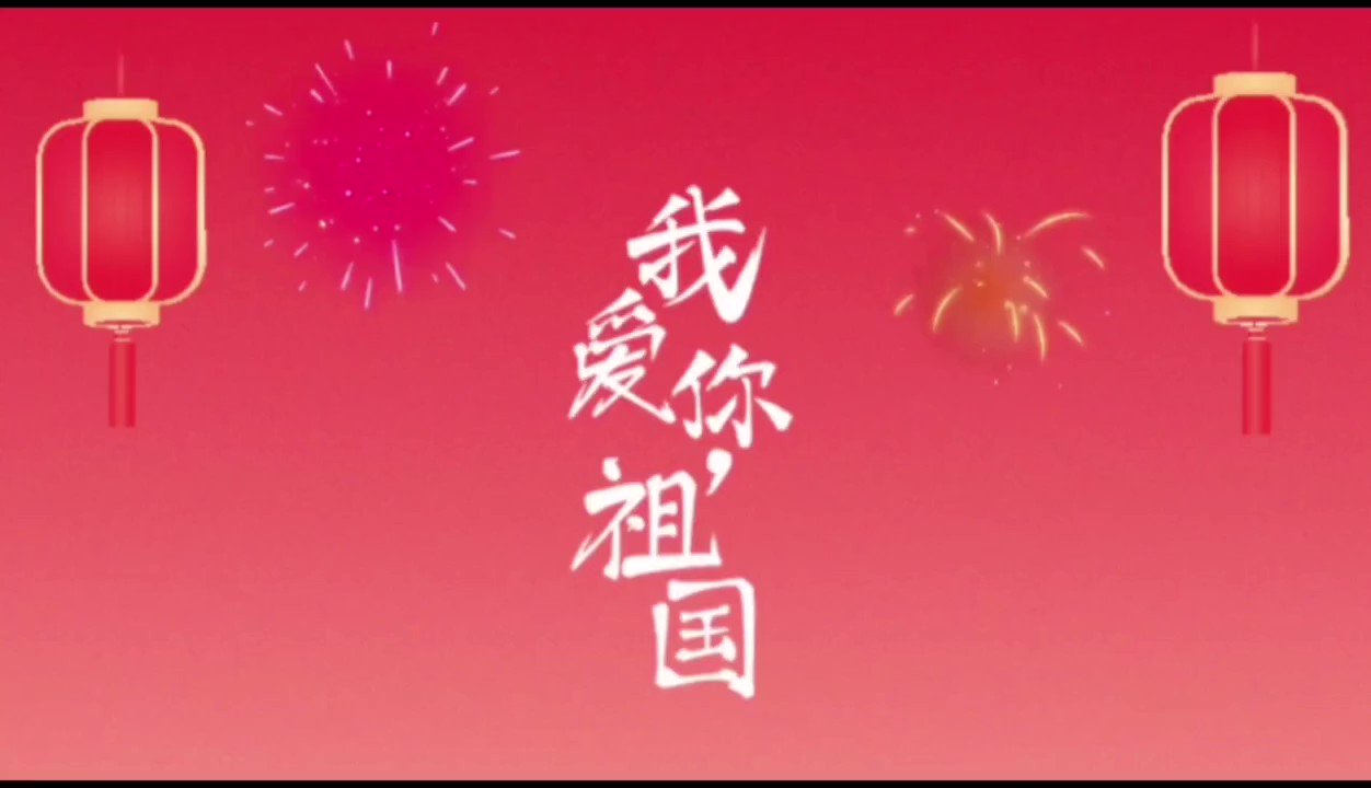 Генконсульство КНР в Алматы 中国驻阿拉木图总领馆 on Twitter: "По случаю 73-й ...