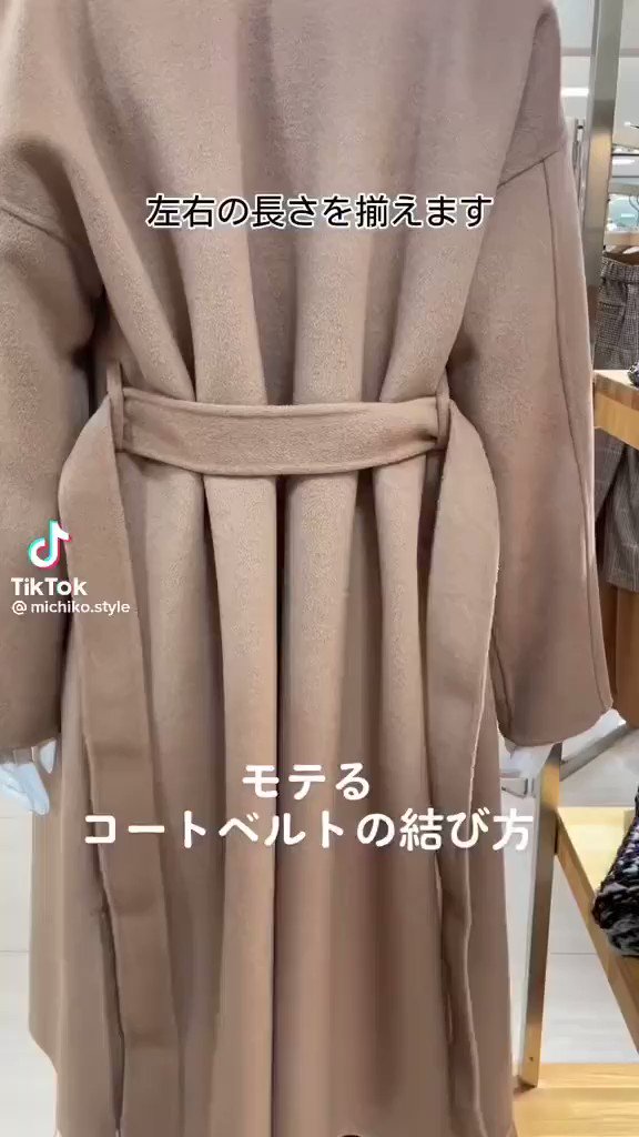 冬はすぐそこ！コートの季節までに覚えたい可愛い『コートベルト』の結び方♪