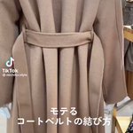 冬はすぐそこ!コートの季節までに覚えたい可愛い『コートベルト』の結び方♪