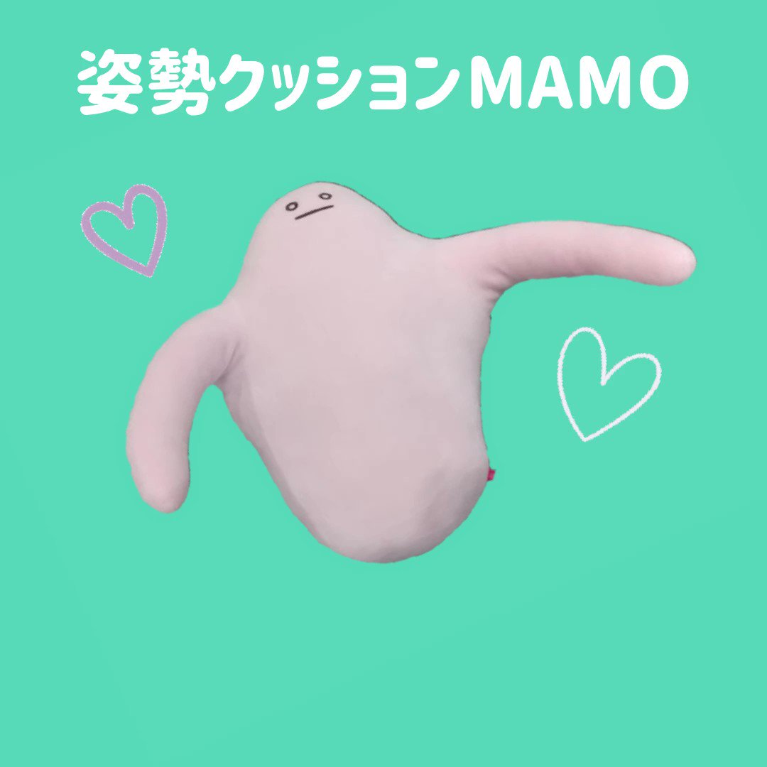 Mamo O Omamo O Twitter Mamo O Omamo O Twitter
