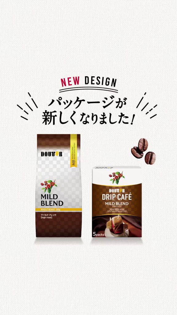 @DoutorCoffee_co's video Tweet