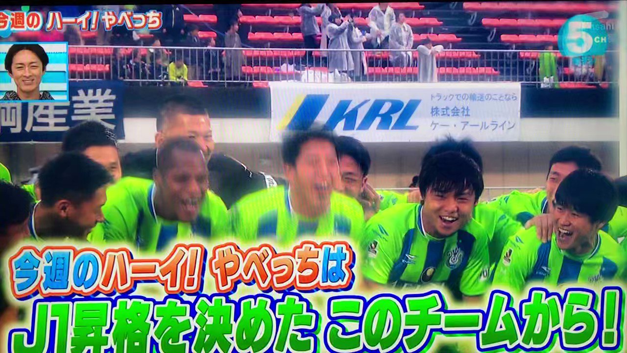 湘南ベルマーレ小田原サポーターズ Odwr Supporters Twitter