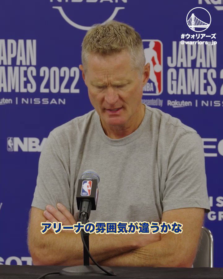 ゴールデンステイト ウォリアーズ on Twitter 