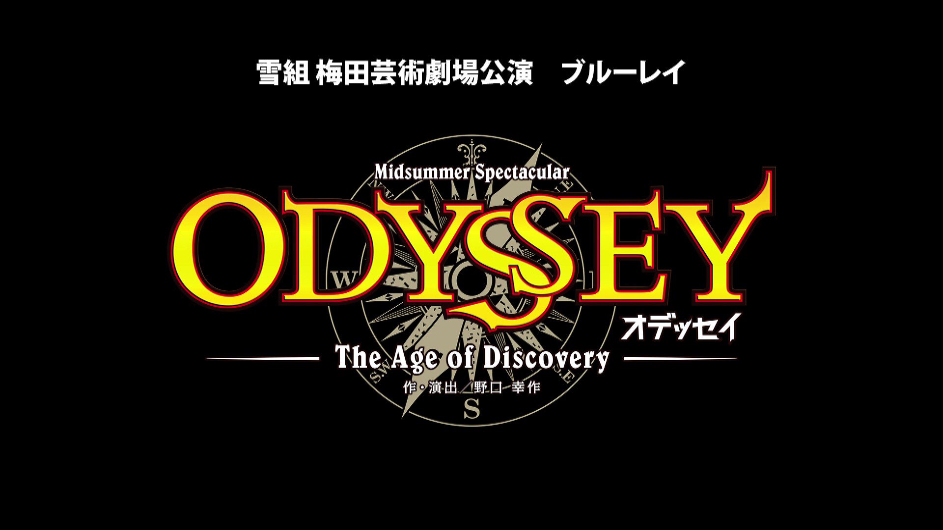 ODYSSEY-The Age of Discovery--eastgate.mk