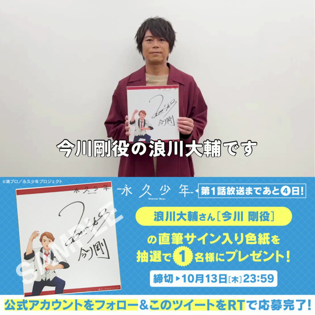 低価超激得】 浪川大輔 直筆サイン色紙 BLEACH ウルキオラ NJ0m7