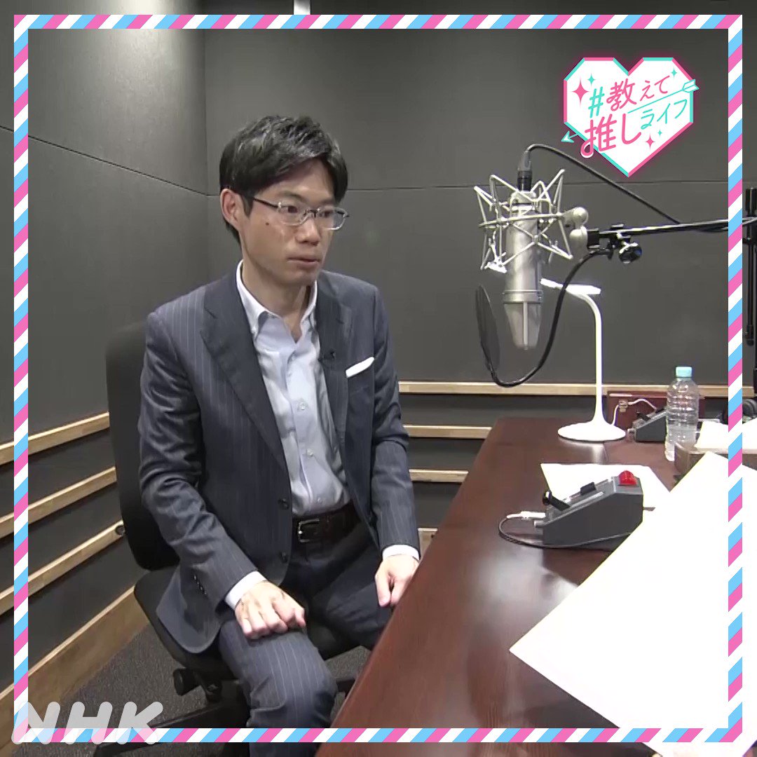 Nhkアナウンス室 水曜午前10 30ラジオ第2 アナウンサー百年百話 放送中 為替と株の値動きです 糸井アナの 為替と株の値動きです 動画シリーズ あさイチスタッフから届きました 後半には あさイチ アナが言ってみたシリーズ も付いて