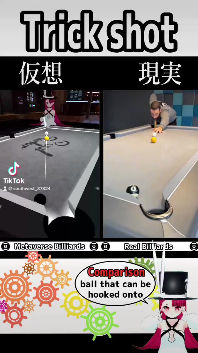 10/7金曜日21時からVRCビリヤード大会9ボールを行います。
ルール
3セットマッチ、ブレイクエースはやり直し
ブレイクスクラッチは続行、
観戦者はプレイヤーの邪魔にならない範囲で応援等はOKです。過度なパーティクルやアバターの使用禁止

詳しくはリプ欄見てね✨🎱✨
https://t.co/u0bIAVU7zo 