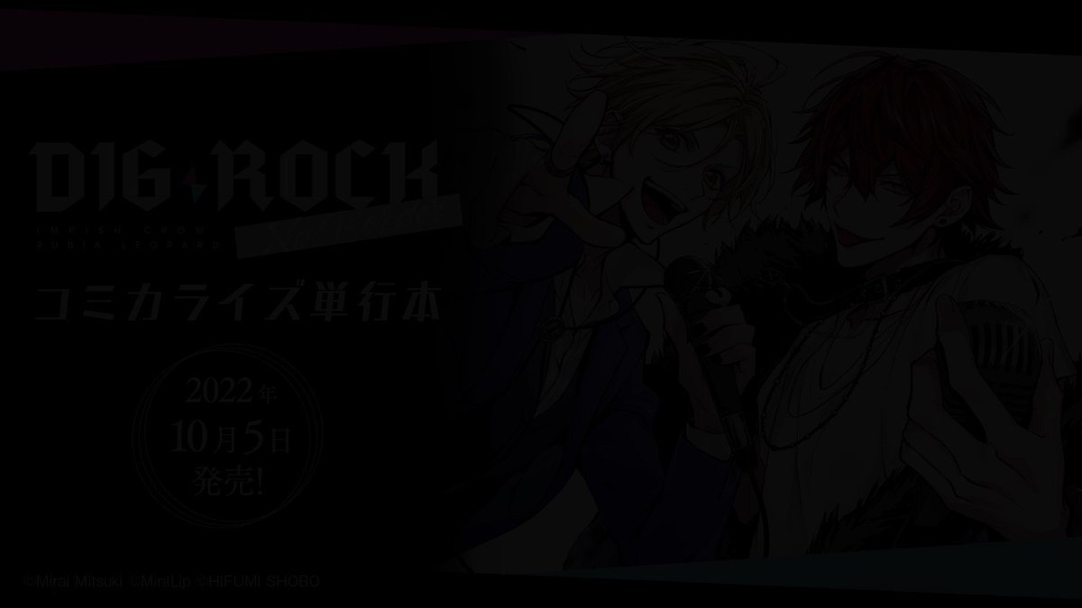 @digrock_ml's video Tweet