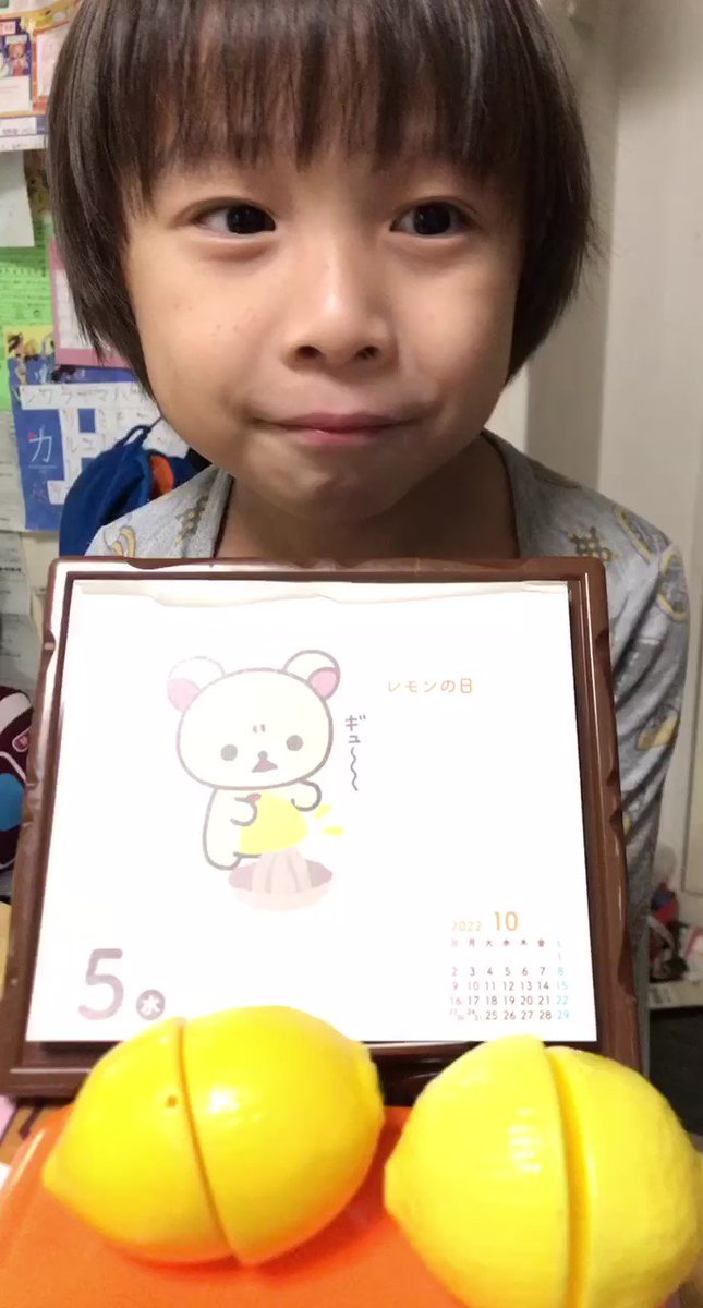 れもんページ AI（アイ）の「Lemon レモンプリントワイヤーバンドゥ3点セット