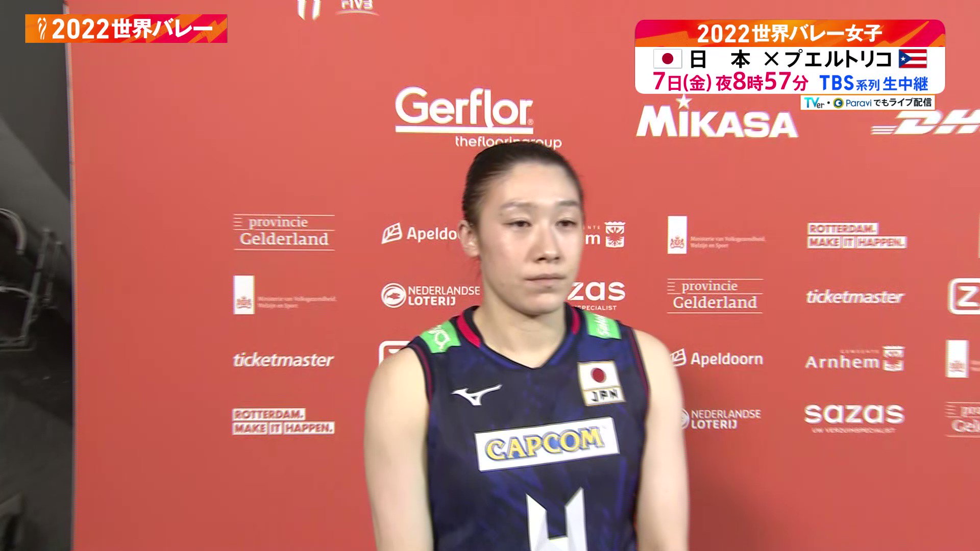 女子バレー 高画質 