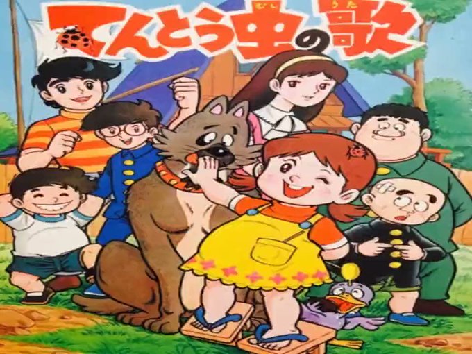 てんとう虫の歌 まとめ 感想や評判などを1週間ごとに紹介 ついラン てんとう虫の歌 まとめ 感想や評判などを1週間ごとに紹介 ついラン