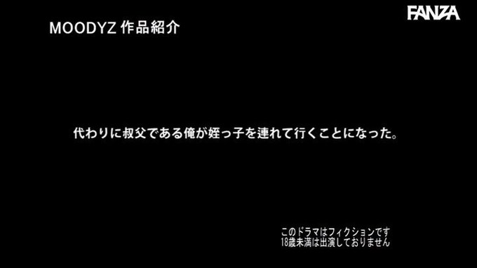 姪っ子たちとの温泉旅行で一緒に男湯入浴中、ちびっ子W尻挟み… https://t.co/aMJCZBd5jY