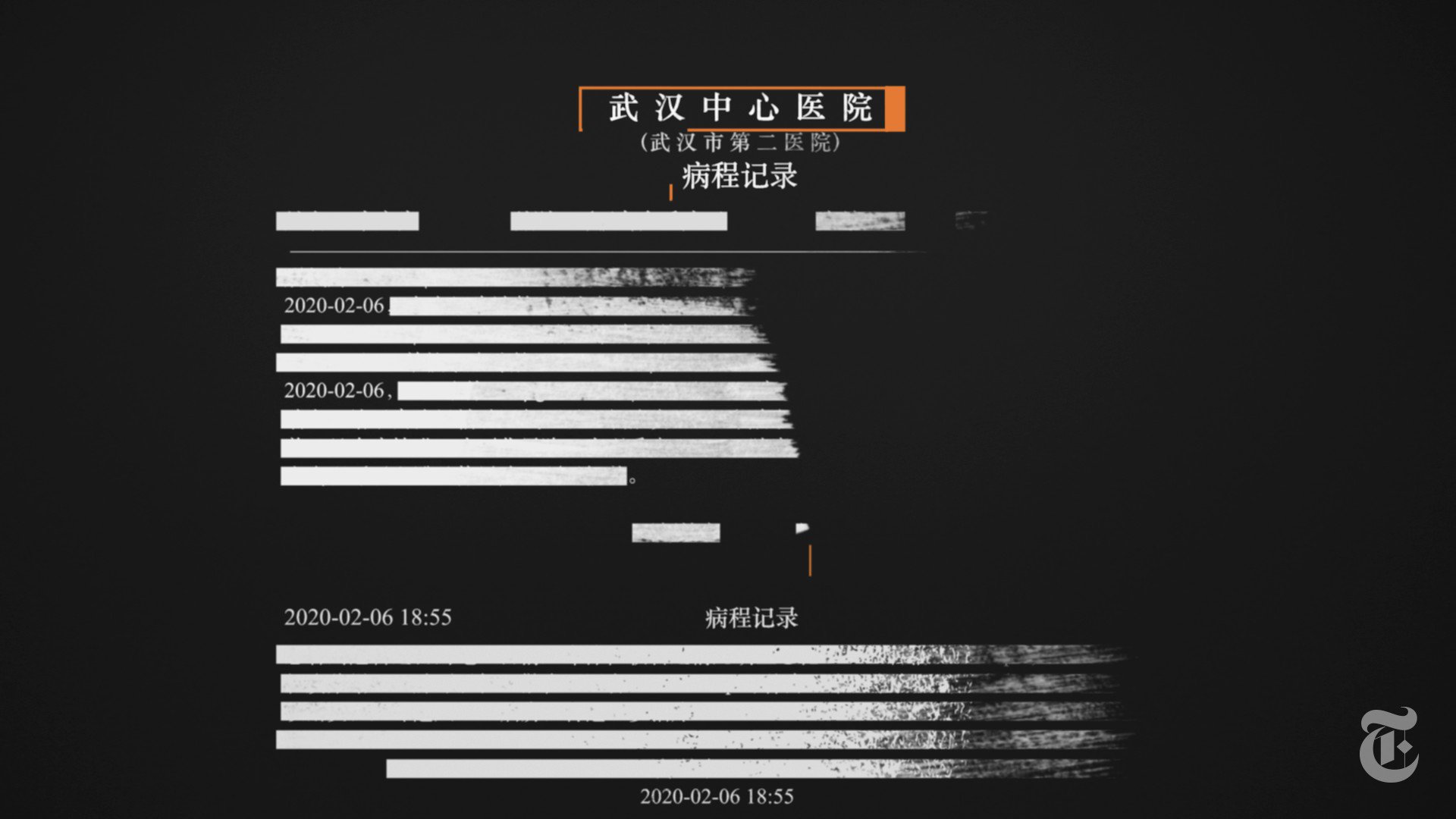 Muyi Xiao On Twitter Dr Li s Condition Deteriorated Severely On Feb 