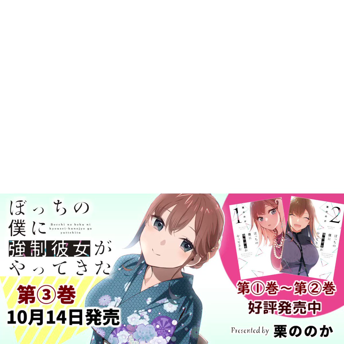 Tweets With Replies By コミックトレイル 毎週 金 更新 Comic Trail Twitter Tweets With Replies By コミックトレイル 毎週 金 更新 Comic Trail Twitter