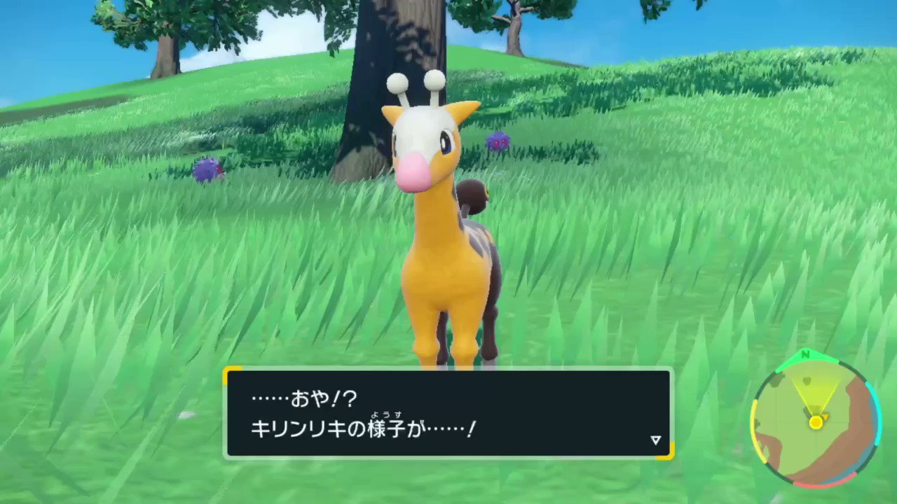 公式 ポケモン情報局 パルデア地方 のポケモン紹介 リキキリン キリンリキ が パルデア地方 で進化を遂げた姿です 本体の頭としっぽの頭がなんと一体化 分厚く頑丈なしっぽの頭は 本体の頭をしっかり保護します