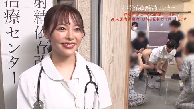 その一心で、性欲異常者の心と体のケアをしてくれる美人看護師さんです

本編はリプ欄から 👇
https://t.co/YCOf1WnzB6