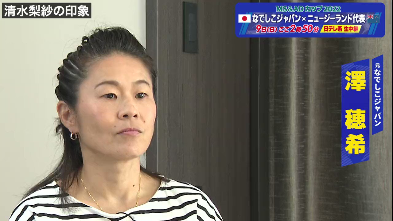 Shimizu Risa 清水梨紗 Gn2kr Twitter