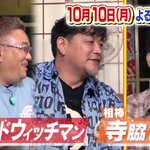 ツイートに含まれる画像