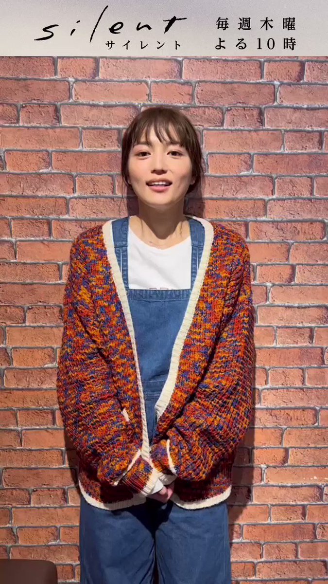 川口春奈 silent California クロシェアミ ニットカーディガン 川口春奈 silent California クロシェアミ ニットカーディガン