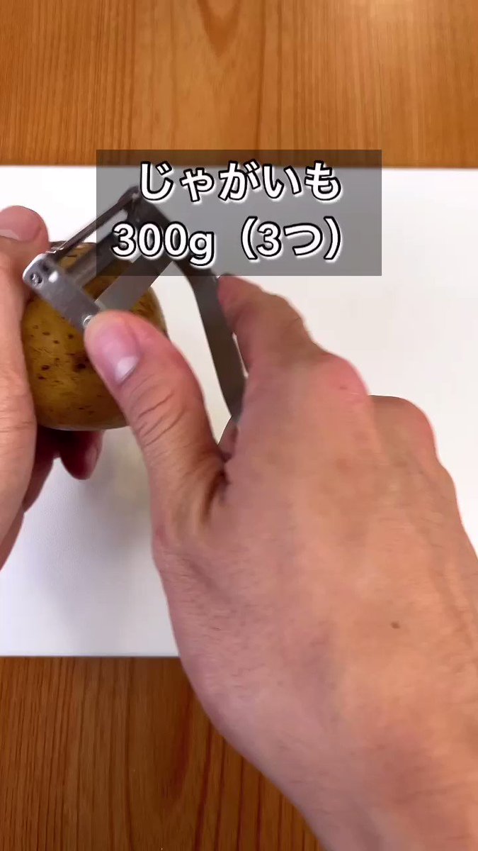 とろけ出るチーズが最高！サクサク「フライドマッシュポテト」。