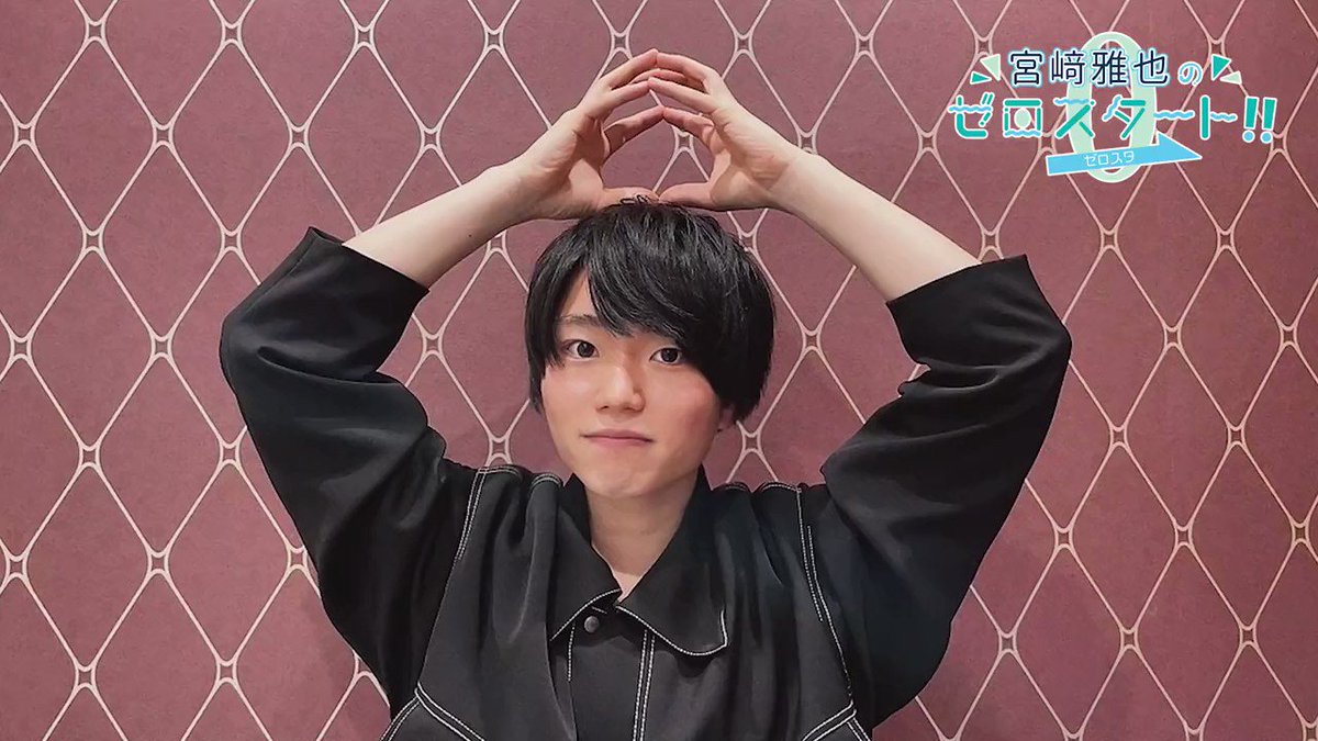 宮﨑雅也 児玉卓也 ブロマイド
