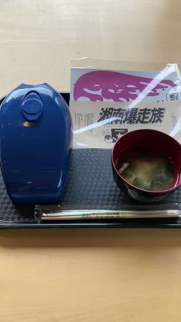@yoshidaworkinfo's video Tweet