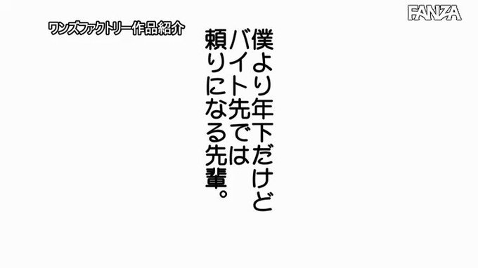 終電を逃した僕を泊めてくれたバイトの先輩… ノーブラ部屋着… 桐谷まつり https://t.co/Hsm0jgS0xh https://t.co/YsYnGCkhel