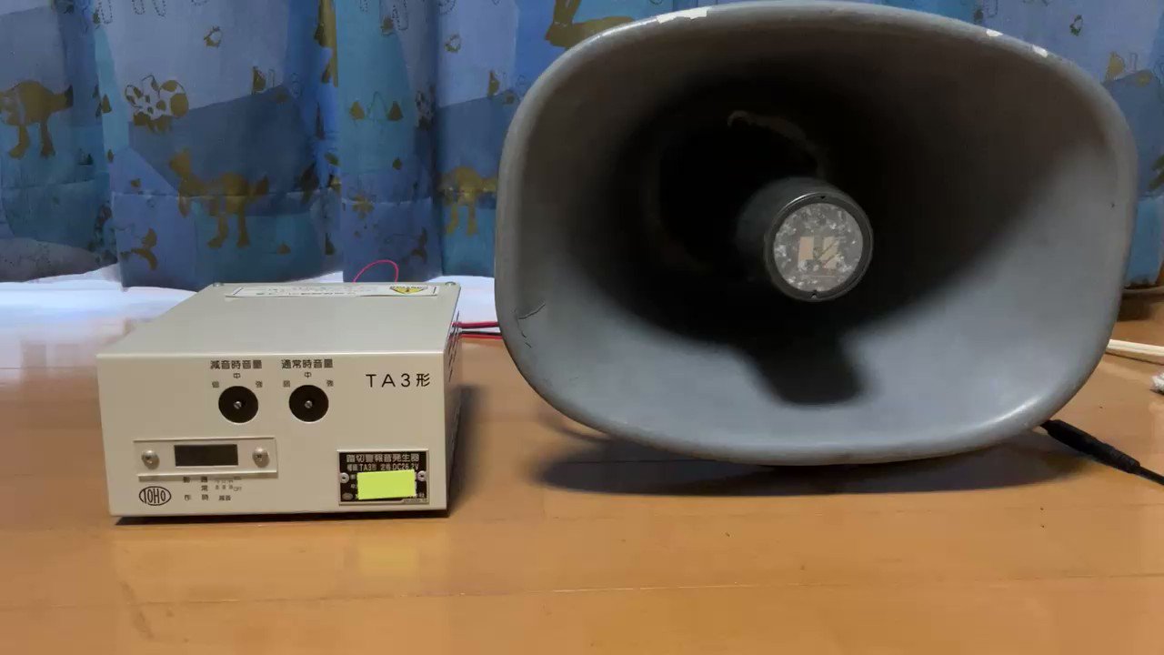 踏切警報音発生器 スイッチ箱 増幅器 しゃ断器盤 鉄道部品