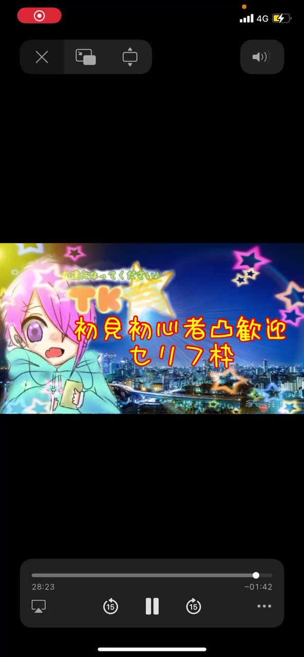 Tk A K A Breaker Breaker Tk0321 Twitter