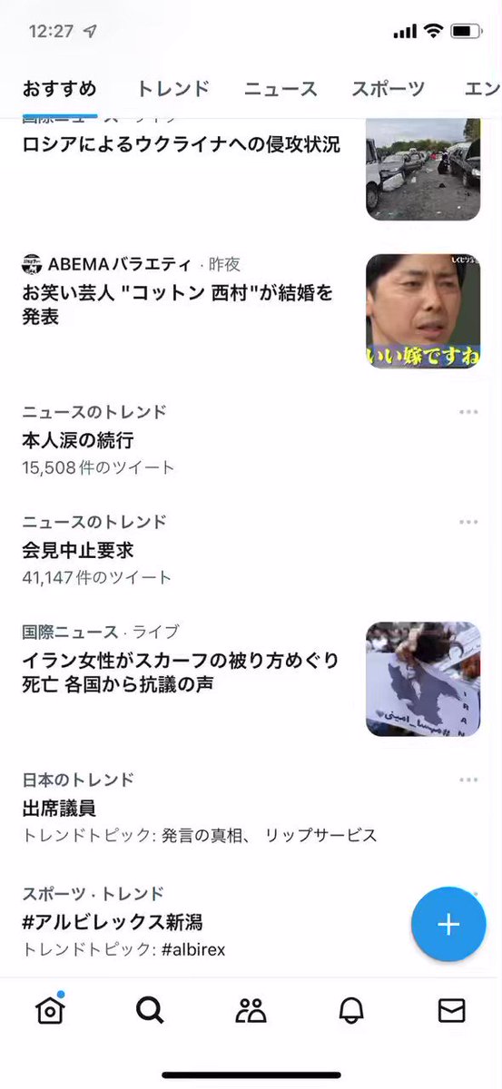 音楽を語らしてけろ Musicholic69 Twitter 音楽を語らしてけろ Musicholic69 Twitter
