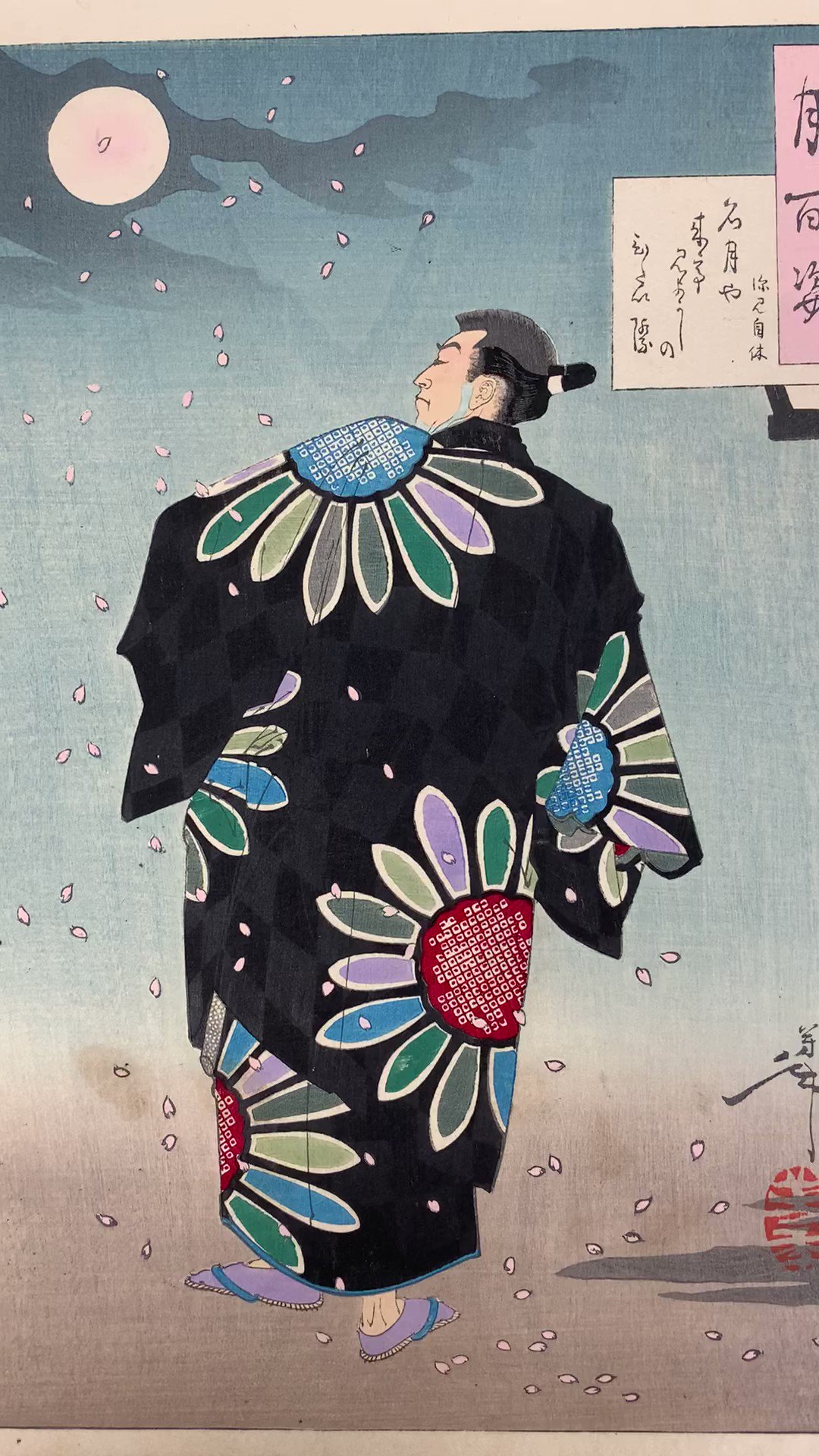 浮世絵 女性の姿 版画本物 黒フレーム 浮世絵 女性の姿 版画本物 黒フレーム 浮世絵 女性の姿 版画本物 黒