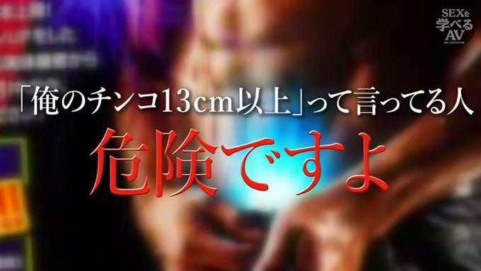 【撮り下ろし】AV女優「八掛うみ」と性の専門家が解説した本… https://t.co/YPAYF41KUM