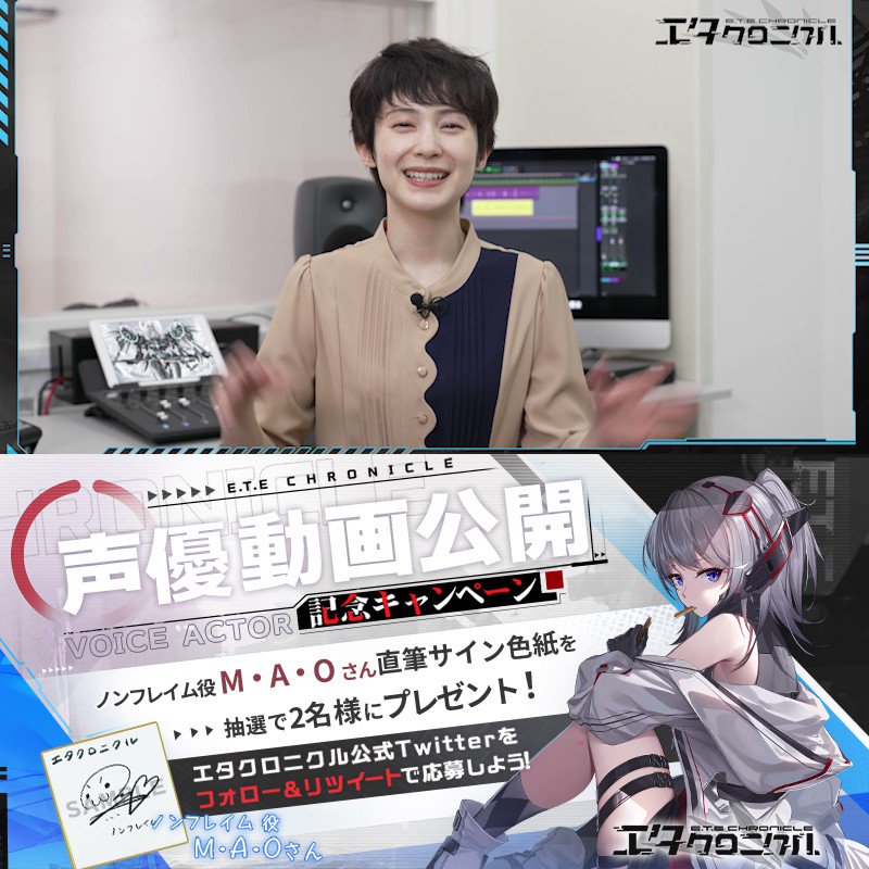 エタクロニクル生放送 出演者サイン色紙 | veranstaltungen.lkz.de