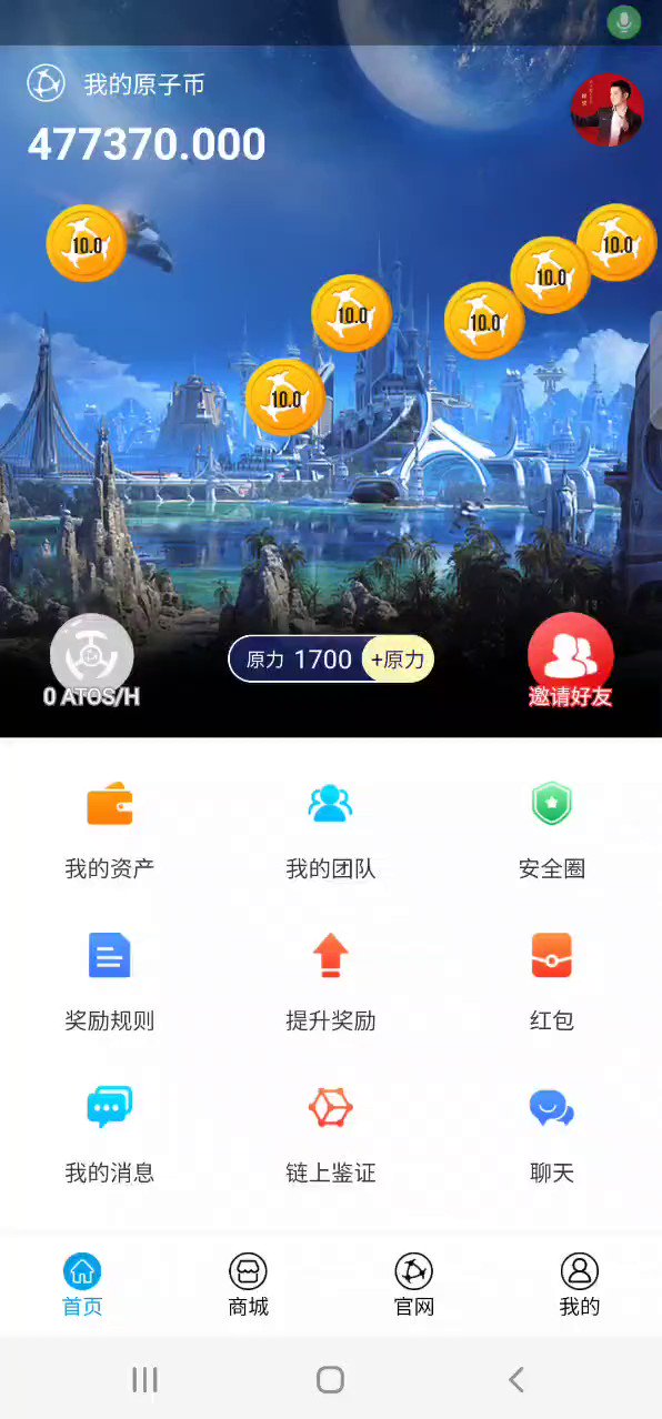 Atoshi on twitter how to change to english version https t co