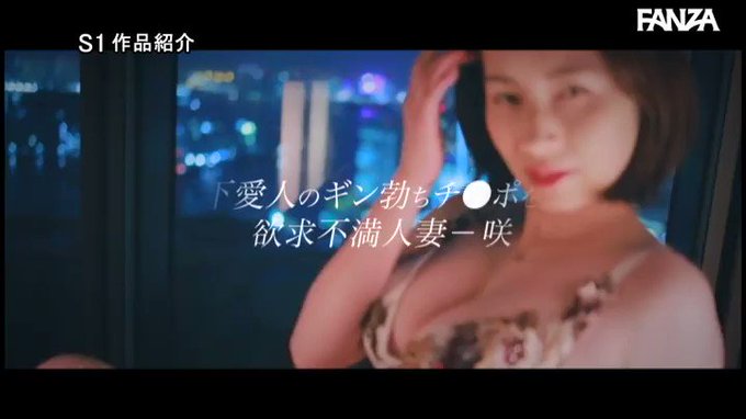 欲求不満な人妻のカラダが疼く… 年下の若い愛人のチ●ポを貪… 奥田咲 https://t.co/17dsS6akxP https://t.co/q6TGMDMDgr