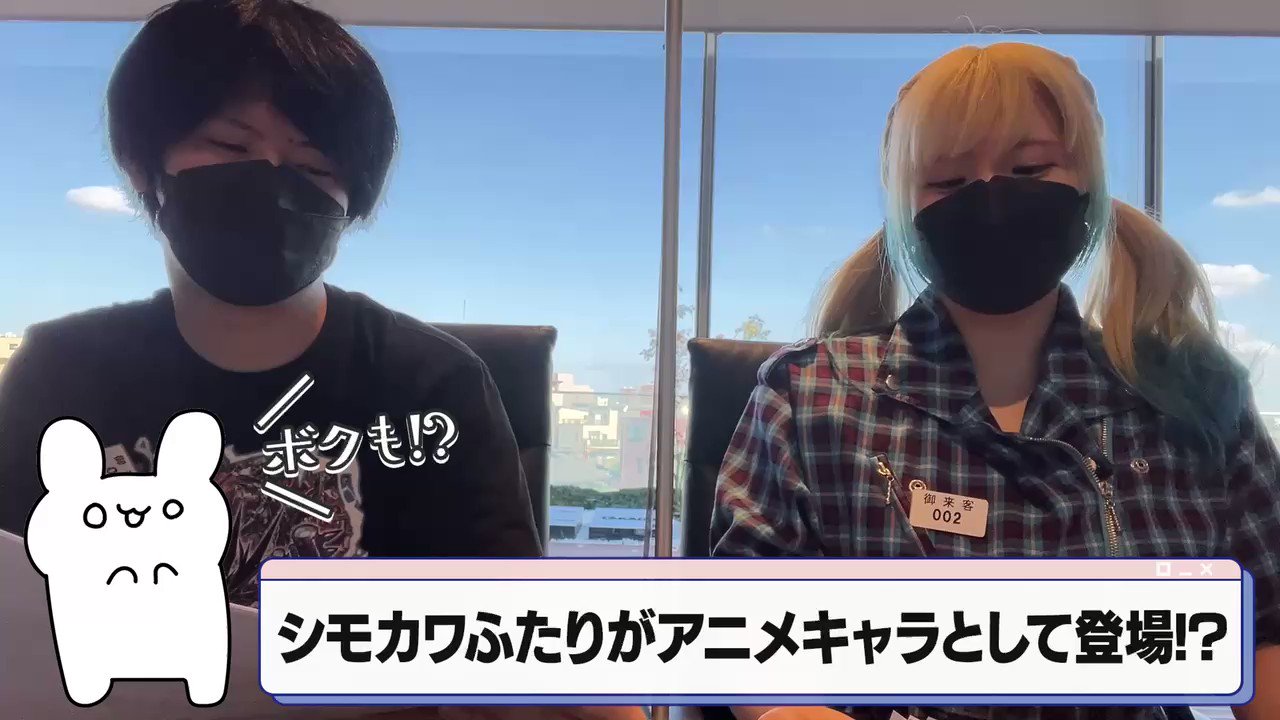 Highlights by シモ@シモカワチャンネル (@shimo_erishita) / X