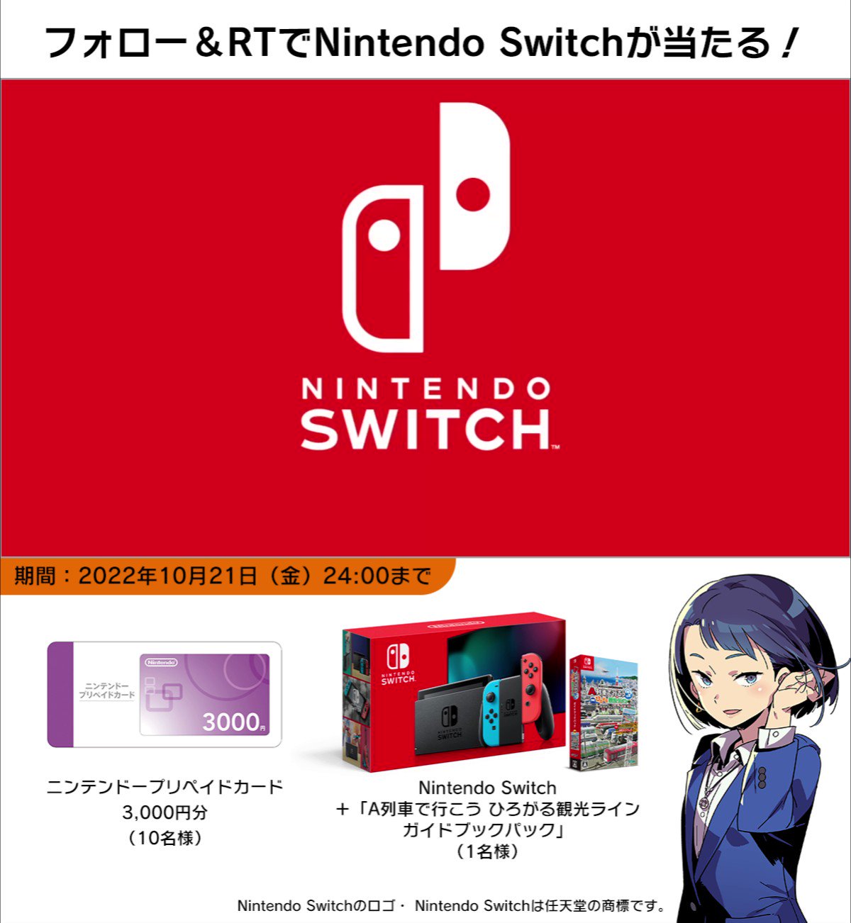 アートディンク【公式】 on X: 