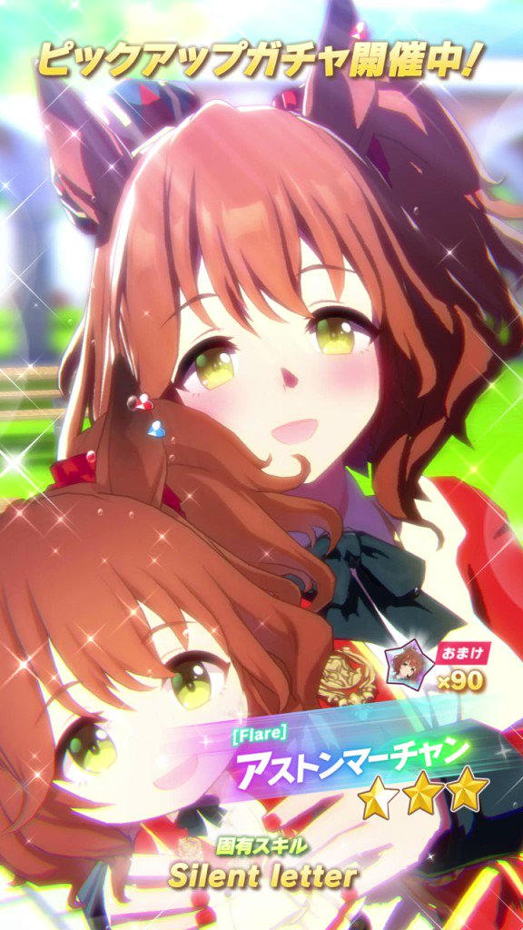 @uma_musu's video Tweet @uma_musu's video Tweet