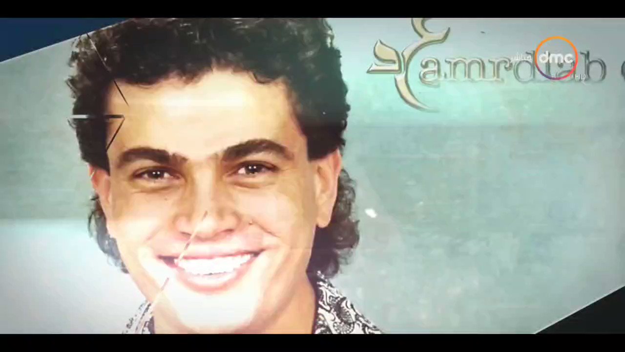 Happy birthday    Amr Diab 