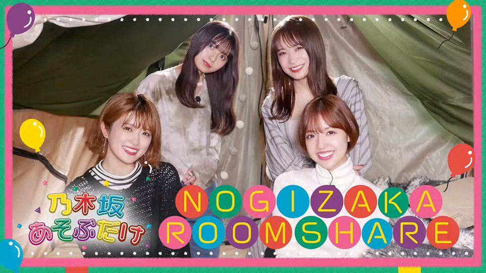 乃木坂46 - 乃木アカ nogizaka_101 (@101Nogizak30684) / X
