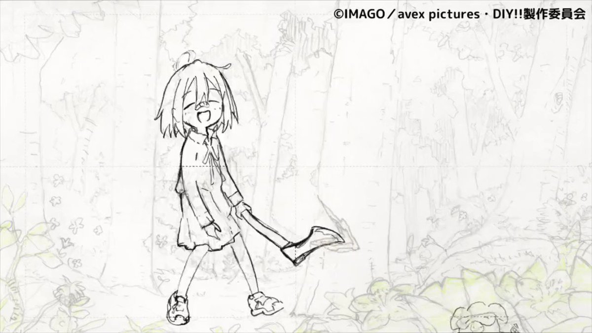 おつかれさま本 / Do It Yourself!! -どぅ-・いっと・ゆあせるふ- : Do
