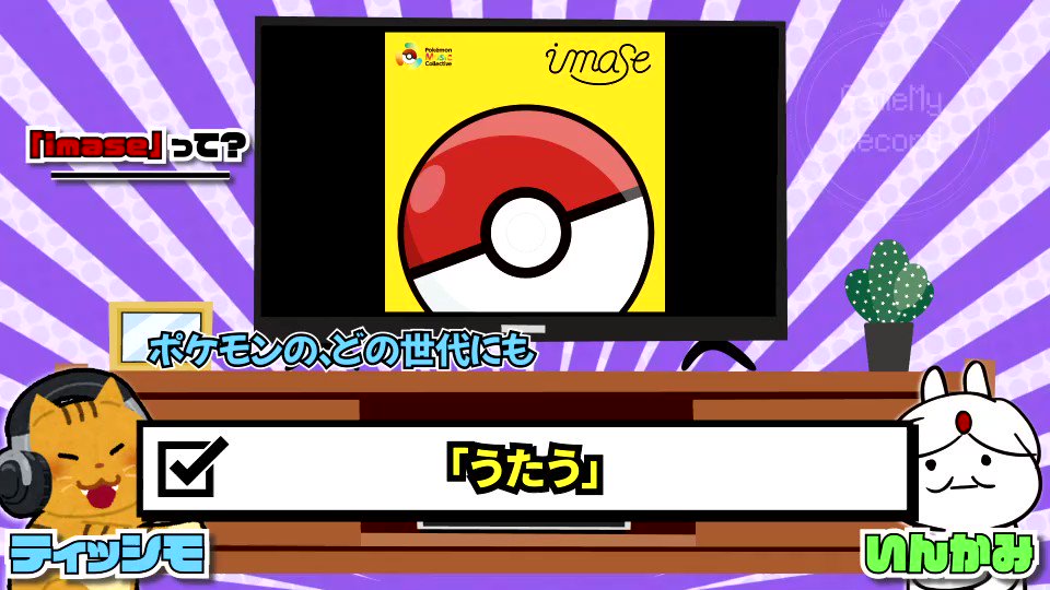 いんかみ 音楽ブログとyoutube Fam Com01 Twitter