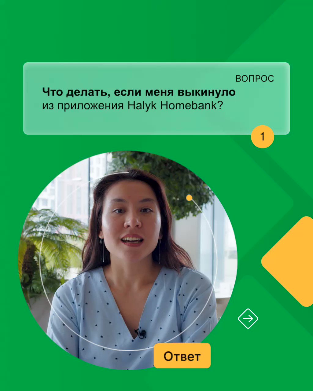 Halyk Bank (@halykbank_kz) / Twitter