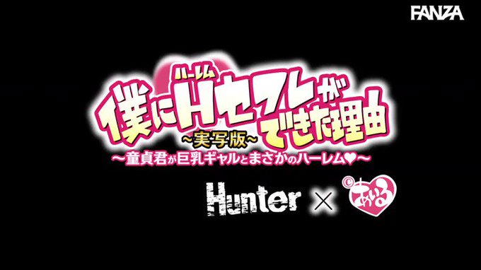僕にハーレムセフレができた理由 童貞君が巨乳ギャルとまさか… https://t.co/Ky9kKAYCEp https://t.co/cs4bah43f9